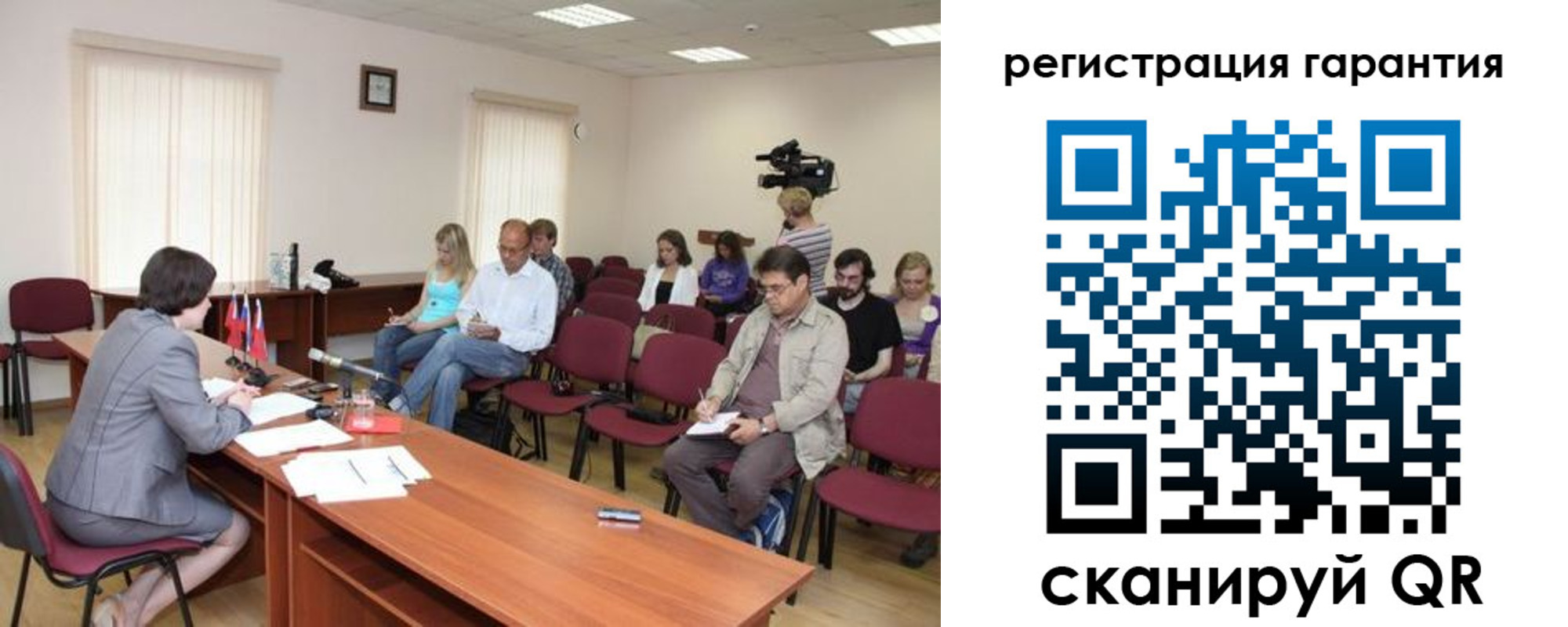 временная регистрация законно в Изобильном