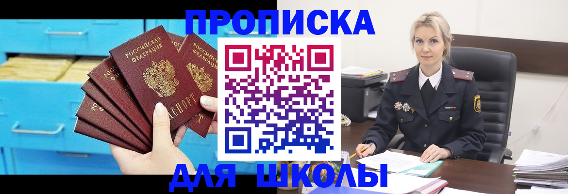 регистрация в Изобильном