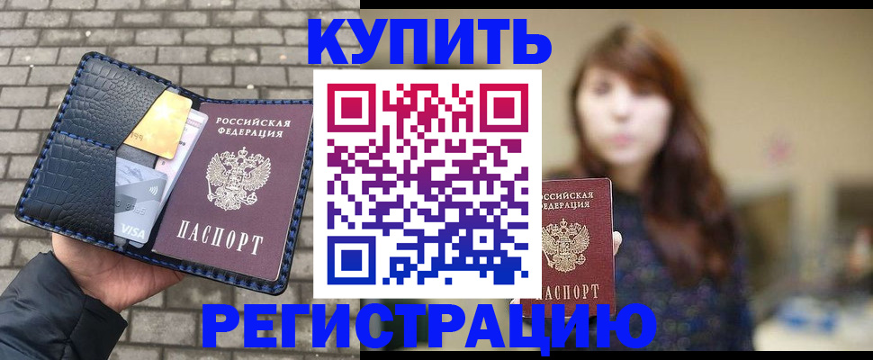 регистрация для дет. сада в Изобильном